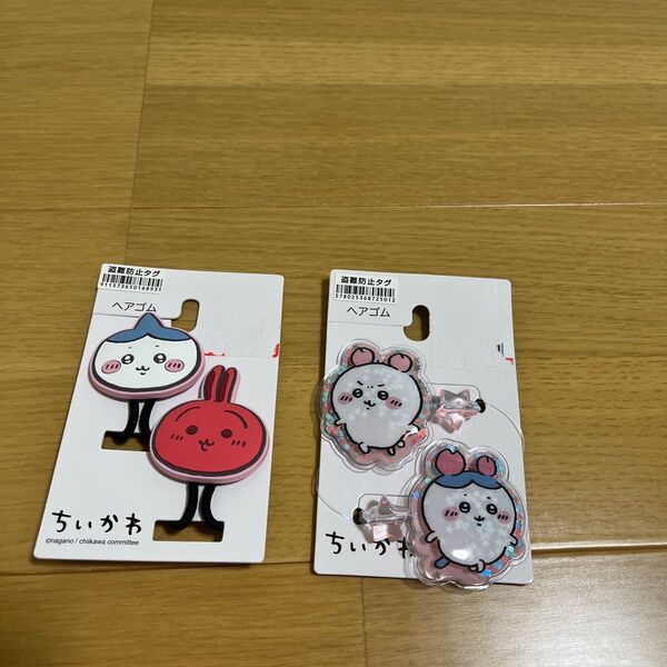 ちいかわ 新品 ヘアゴム ハチワレ うさぎ