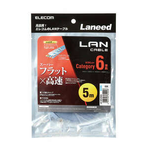 Cat6準拠LANケーブル フラットタイプ 5.0m 周波数帯域250MHz保証 設置場所を選ばない薄さ約1.4mmのフラットケーブル採用: LD-GF2/BU5