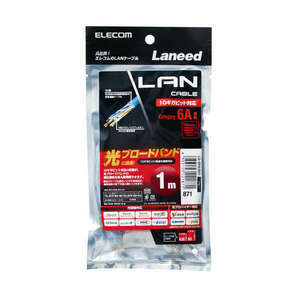 Cat6A準拠ツメ折れ防止LANケーブル スタンダードタイプ 1.0m Cat6の2倍である500MHzまでの高周波領域まで対応: LD-GPA/BU1