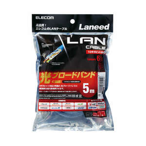 Cat6A準拠ツメ折れ防止LANケーブル スタンダードタイプ 5.0m Cat6の2倍である500MHzまでの高周波領域まで対応: LD-GPA/BU5