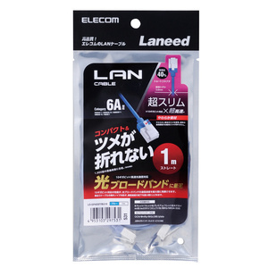 Cat6A準拠LANケーブル スリムタイプ 1.0m 配線に最適なスリムケーブルとツメが折れにくいコネクター採用: LD-GPASST/BU10