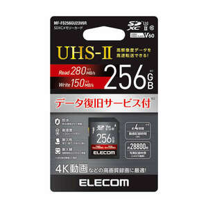 UHS-II Card Memory Card 256GB 4K 4K-сервис видео и службы восстановления данных может быть использована после бесплатной зарядки в течение одного года гарантийный период: MF-FS256GU23V6R