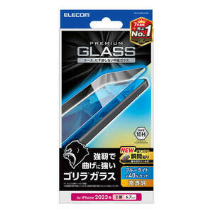 iPhone 15 Plus用液晶保護ガラスフィルム Gorillaガラス/ブルーライトカットタイプ 強じんなGorillaガラスを採用: PM-A23BFLGOBL