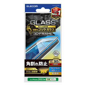 iPnone15 Pro用液晶保護ガラスフィルム フレーム付/Gorillaガラス採用/ブルーライトカット/高透明タイプ: PM-A23CFLGFOBL