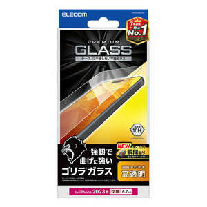 iPhone 15 Plus用液晶保護ガラスフィルム Gorillaガラス採用タイプ 端末の画面と同じ、強じんなGorillaガラスを採用: PM-A23BFLGO