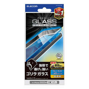 iPhone 15 Pro Max用液晶保護ガラスフィルム Gorillaガラス/ブルーライトカットタイプ Gorillaガラスを使用した薄型タイプ: PM-A23DFLGOBL