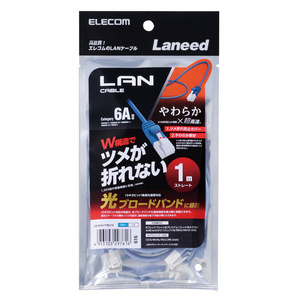 Cat6A準拠ツメ折れ防止LANケーブル やわらかタイプ 1.0m やわらかく、取り回しがしやすいのでスッキリと配線: LD-GPAYT/BU10