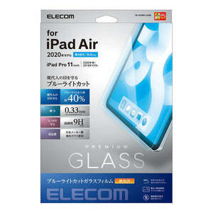 iPad Air 第5/4世代、Pro 第3/2世代用 液晶保護ガラスフィルム ブルーライトをするカットブルーライトカットタイプ : TB-A20MFLGGBL