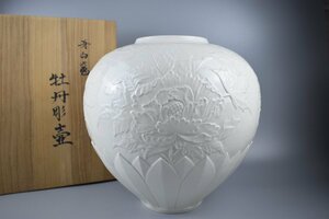 J735. island . mountain . white ... carving "hu" pot white porcelain carving large "hu" pot also box genuine work guarantee 