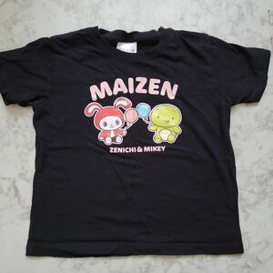 まいぜんシスターズ　マイッキー　ぜんいち Tシャツ　半袖