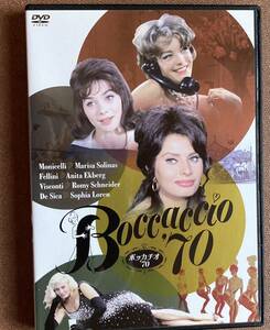 DVD2枚組『 ボッカチオ70全長版』（1962年）ヴィスコンティ フェリーニ デ・シーカ ロミー・シュナイダー レンタル使用済 ケース新品