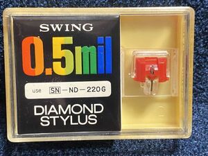 ソニー / SONY 用 スイング SN-ND-220G DIAMOND STYLUS 0.5mil　レコード交換針