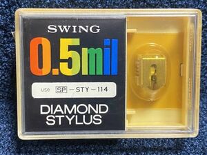 シャープ用 SWING SP-STY-114 DIAMOND STYLUS 0.5mil レコード交換針