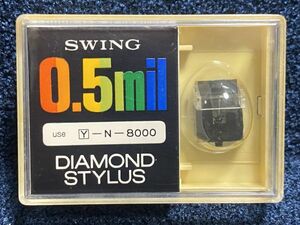 ヤマハ/YAMAHA用 SWING Y-N-8000 DIAMOND STYLUS 0.5mil レコード交換針