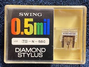 東芝/Toshiba用 SWING TO-N-58C DIAMOND STYLUS 0.5mil レコード交換針