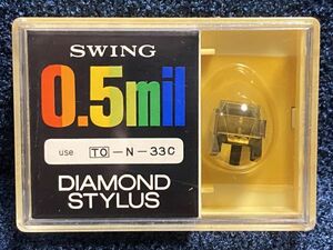 東芝用 SWING TO-N-33C DIAMOND STYLUS 0.5mil レコード交換針