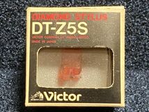 ビクター純正　DT-Z5S DIAMOND NEEDLE レコード交換針_画像1