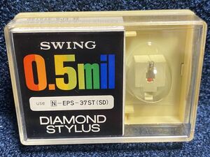 ナショナル/テクニクス用 SWING N-EPS-37ST（SD） 0.5MIL DIAMOND STYLUS レコード交換針