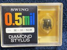 三菱/MITSUBISHI/用 SWING M-3D-50M DIAMOND STYLUS 0.5mil レコード交換針_画像1