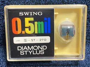 サンヨー用 SWING S-ST-27D DIAMOND STYLUS 0.5mil レコード交換針
