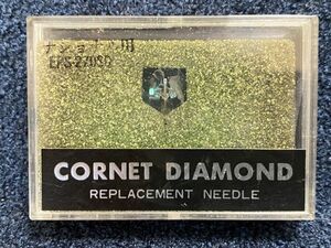 テクニクス用 EPS-270SD CORNET DIAMOND REPLACEMENT NEEDLE レコード交換針