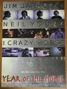 全723 映画ポスター YEAR OF THE HORSE イヤー・オブ・ザ・ホース ジム・ジャームッシュ Jim Jarmusch COFFEE AND CIGARETTES