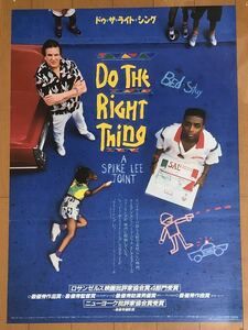 v173 映画ポスター ドゥ・ザ・ライト・シング DO THE RIGHT THING スパイク・リー Spike Lee joint
