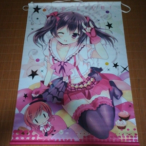 C86 ラブライブ Come Through あづみ一樹 矢澤にこ B2タペストリーの商品画像