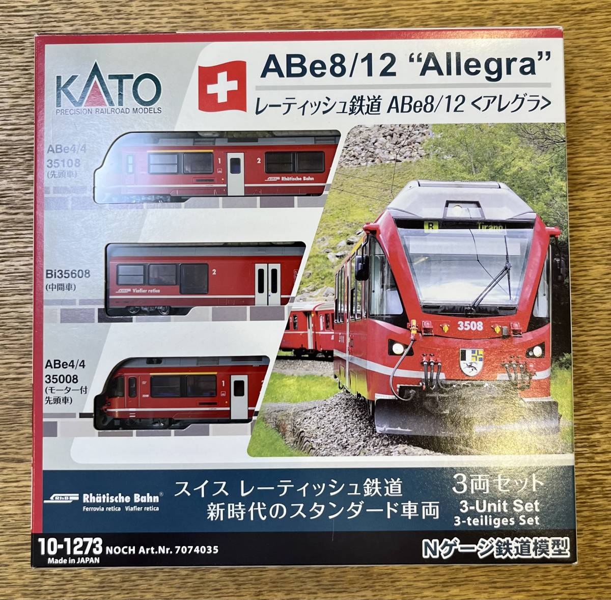 Yahoo!オークション -「アレグラ (10-1273)」(Nゲージ) (鉄道模型)の