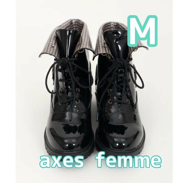 【送料無料・匿名配送】新品タグ付き axes femme アクシーズファム バックル使いレインブーツ 黒 Mサイズ 23.5cm