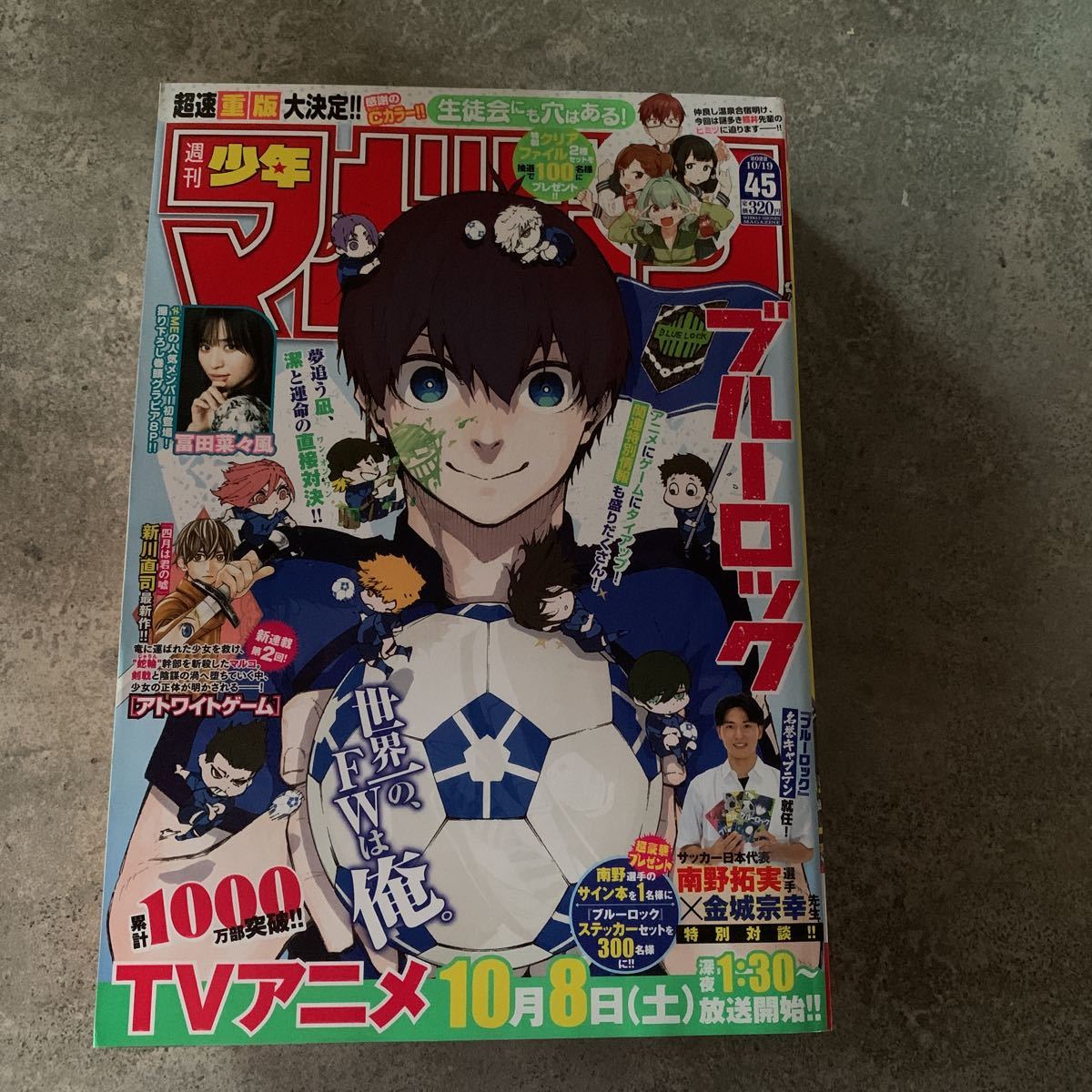 2023年最新】ヤフオク! -バックナンバーなし(本、雑誌)の中古品・新品