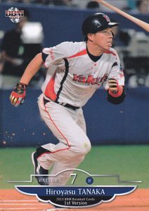 ＢＢＭ2013ベースボールカード1st 068 田中浩康 京都府 尽誠学園高校 早稲田 ベストナイン 東京ヤクルトスワローズ　 