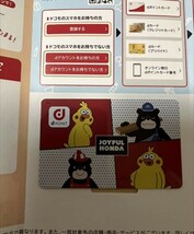 dポイントカード ポインコ柄 ジョイフル本田未登録です ミニレター発送63円です ④ _画像2