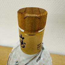 [12483] 未開栓 サントリー 山崎 12年 花の万博 陶器ボトル 600ml 43%_画像4