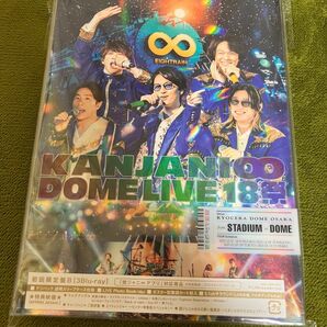 関ジャニ∞ 18祭 ドーム ライブ BluRay 初回B