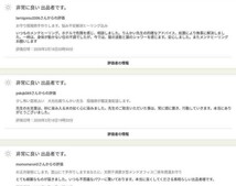 金運仕事恋愛開運　お守り　　　赤い目の白蛇皮金運開運お守り　嫌なこと打破これから幸せになりたい人限定_画像2