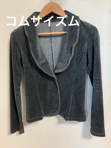 コムサイズム ジャケット ブレザー グレー M レディース