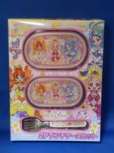 Z 新品未開封 プリンセスプリキュア ２Ｐランチケースセット 送料込み