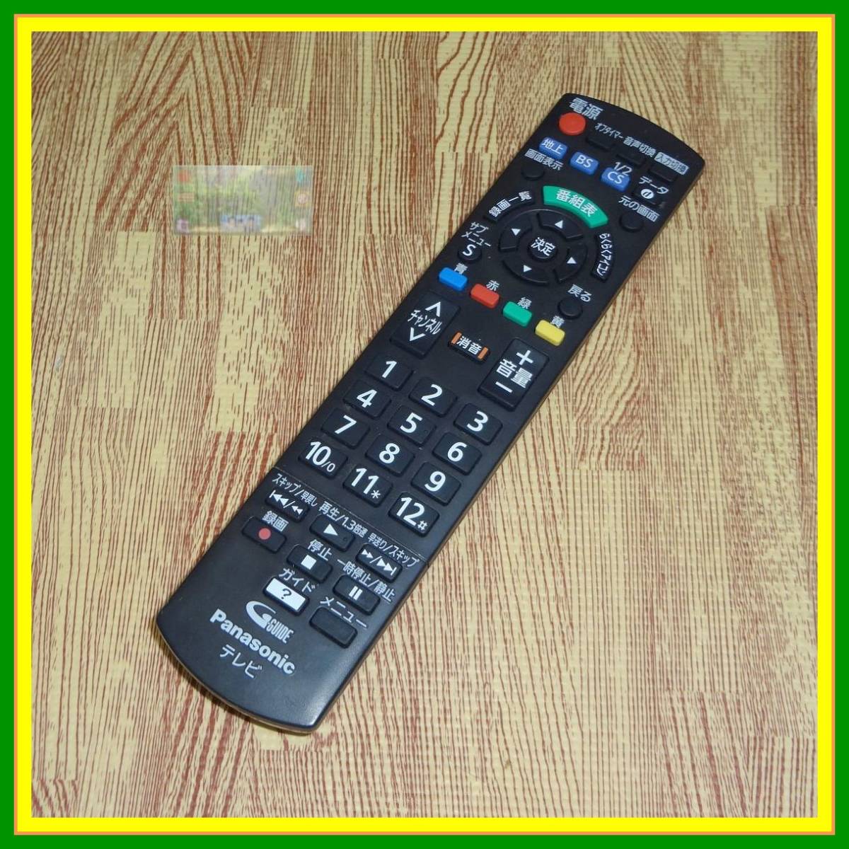 ヤフオク! の落札相場・落札価格