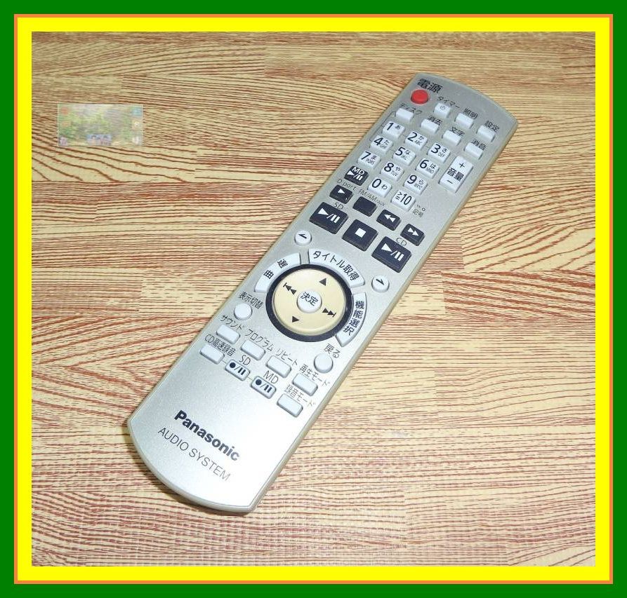パナソニック D-dock SC-PM770SD オークション比較 - 価格.com