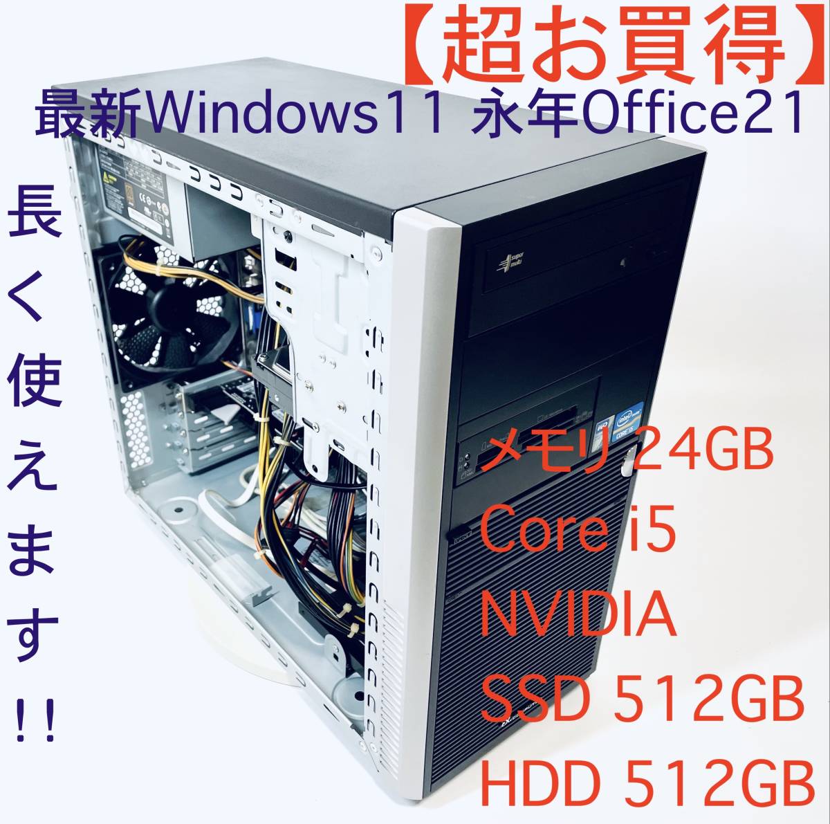 自作パソコン Core i7 860 メモリDDR3 8G GT710 SSD256GB 商品细节