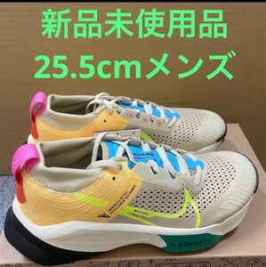 ナイキ NIKE ズームX ゼガマ トレイル DH0623 700 25.5cm