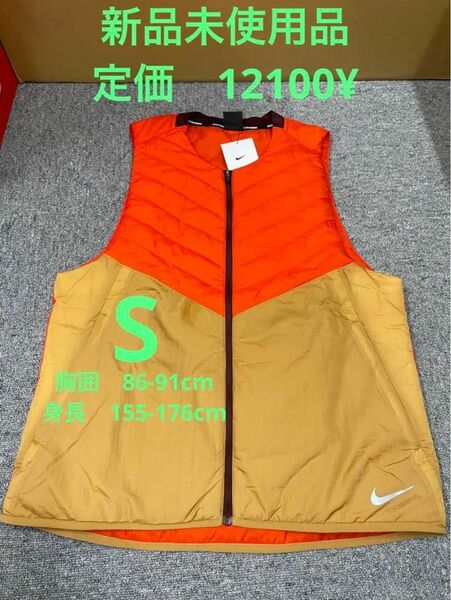 Nike Aerolayer Men's Running Vest [ S ]