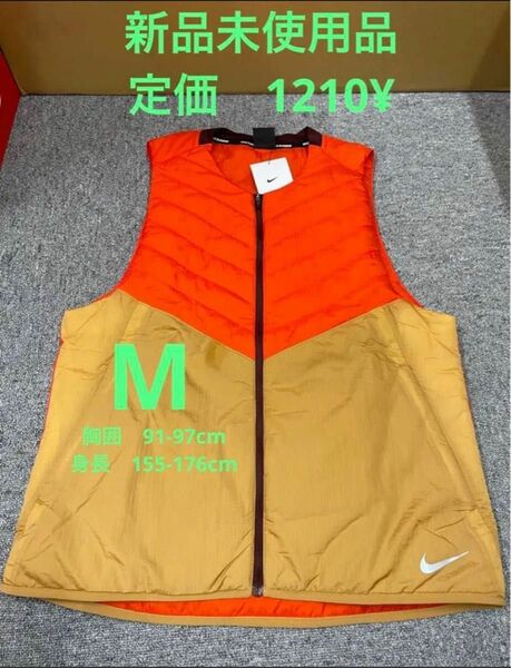 Nike Aerolayer Men's Running Vest [ M ]