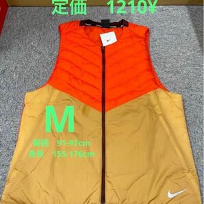 Nike Aerolayer Men's Running Vest [ M ]