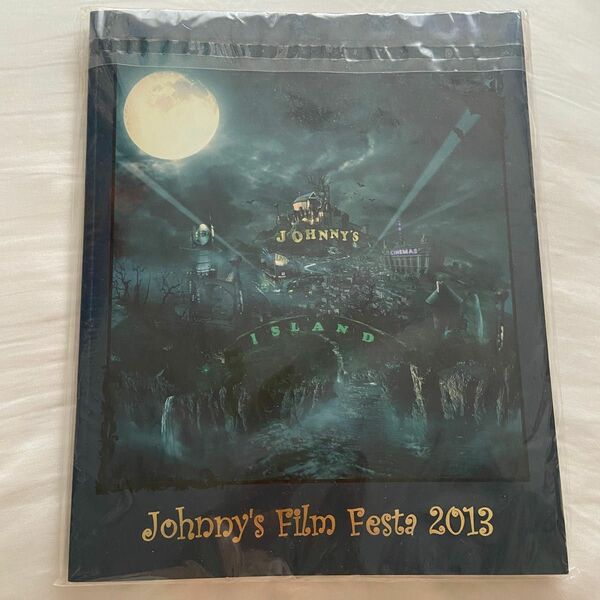 Johnnys Film Festa 2013 パンフレット
