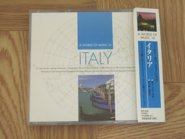 《CD》ワールド・オブ・ミュージック　「イタリア」