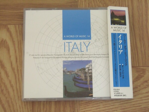 《CD》ワールド・オブ・ミュージック 「イタリア」
