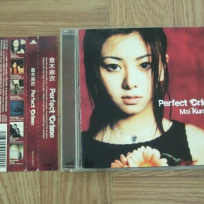 《CD》倉木麻衣 / Perfect Crime 