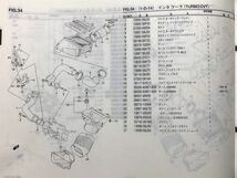 ◆◆◆セルボ　HG21S　3型　純正パーツカタログ　初版　08.05◆◆◆_画像6